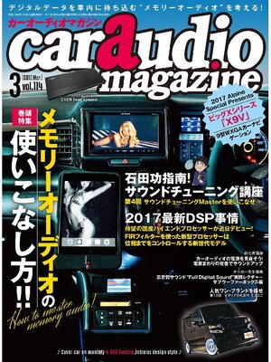 cover image of Car Audio Magazine, Volume 114
